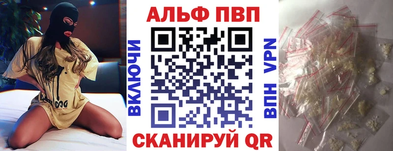 Сколько стоит Чухлома Гашиш Кокаин A-PVP МАРИХУАНА Мефедрон