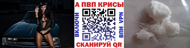 где можно купить наркотик  дарк нет состав  Alfa_PVP Соль  Чухлома 