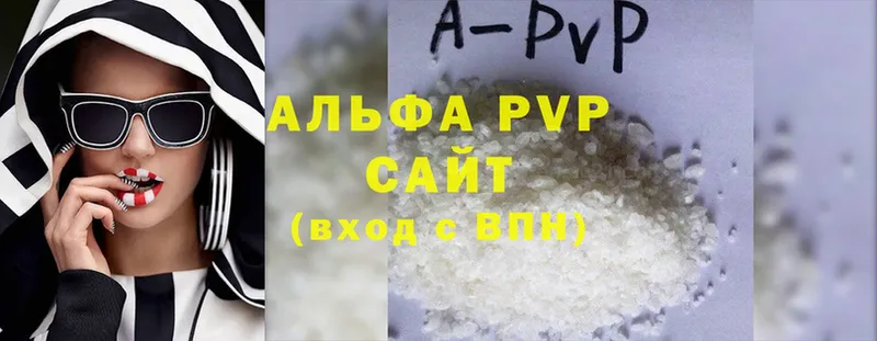 наркотики  Чухлома  А ПВП крисы CK 