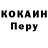 КЕТАМИН VHQ Nicolae Palii