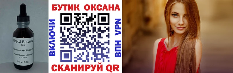 БУТИРАТ GHB  blacksprut маркетплейс  Чухлома 