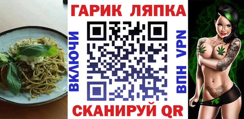 Еда ТГК конопля  mega ссылки  Чухлома  продажа наркотиков 