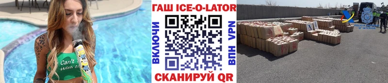 купить наркоту  Чухлома  ГАШИШ индика сатива 