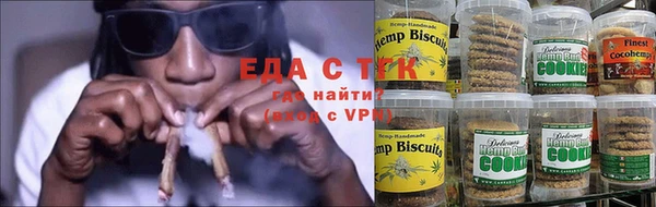 спайс Яранск