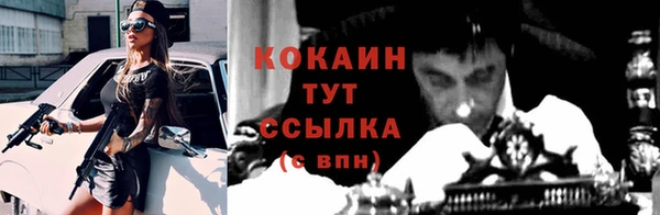 кокаин VHQ Магас