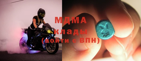 герыч Карталы