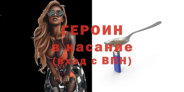 скорость mdpv Яровое