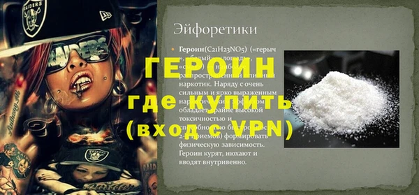а пвп мука Покровск