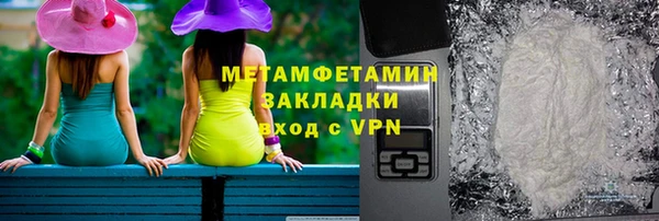 кристаллы Покров