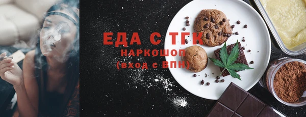 сатива Протвино