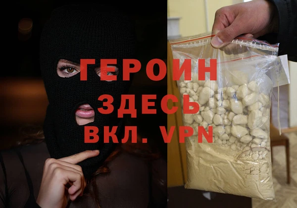 герыч Карталы