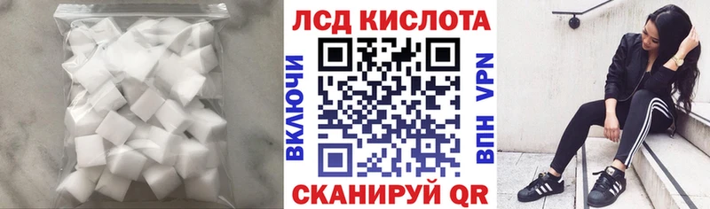 Лсд 25 экстази ecstasy  Чухлома 