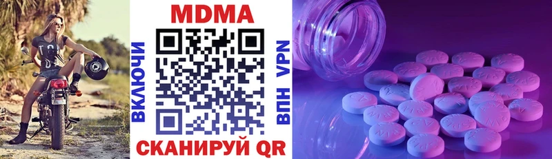 hydra онион  Чухлома  МДМА Molly  купить  сайты 