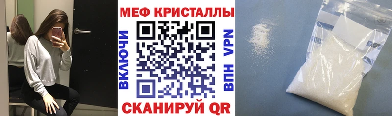 Мефедрон 4 MMC  МЕГА маркетплейс  Чухлома 