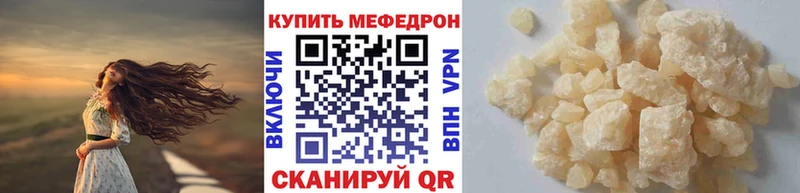 Меф кристаллы Чухлома