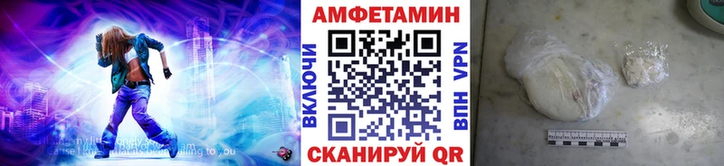 МЕТАМФЕТАМИН Декстрометамфетамин 99.9%  купить закладку  OMG ссылки  Чухлома 