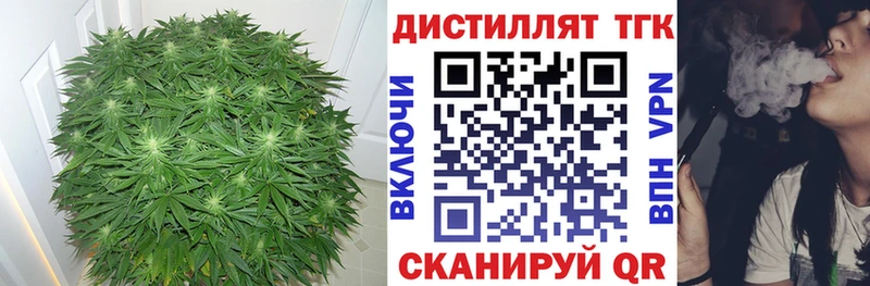 ТГК вейп  Чухлома 