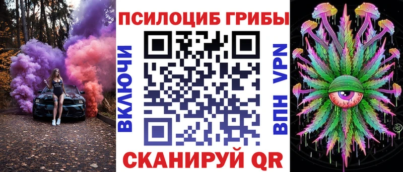 Галлюциногенные грибы мухоморы  сайты даркнета как зайти  Чухлома 